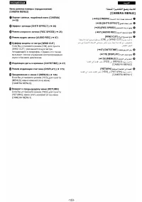 Страница 123