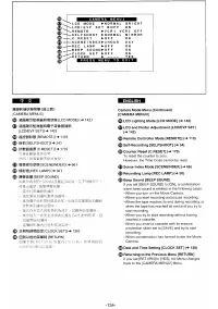 Страница 124