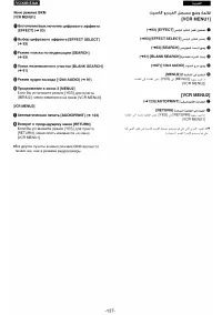 Страница 127