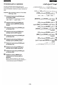 Страница 129