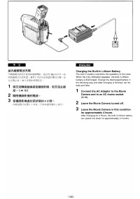 Страница 130