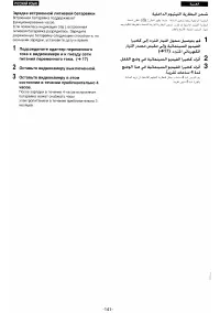 Страница 131