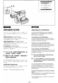 Страница 132