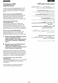 Страница 133