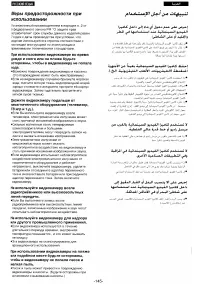 Страница 134