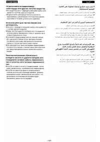 Страница 135