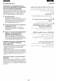 Страница 136