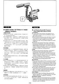 Страница 140