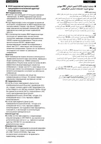 Страница 141