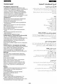 Страница 142