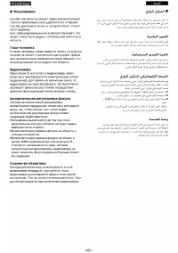 Страница 143