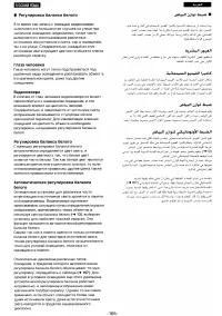 Страница 145