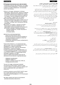 Страница 148