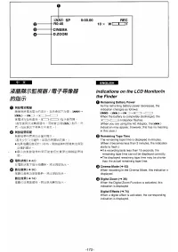 Страница 150