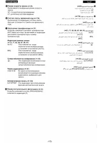 Страница 153