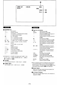 Страница 154