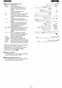 Страница 155