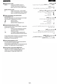 Страница 159