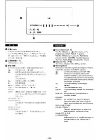 Страница 160