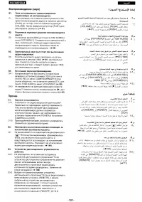 Страница 165