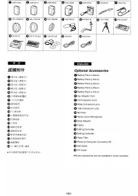 Страница 166