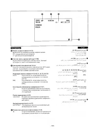 Страница 102