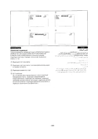 Страница 104