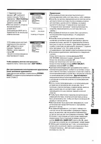 Страница 51