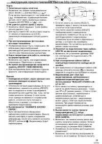 Страница 59