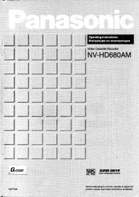 Panasonic NV-HD680AM