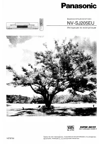 Panasonic NV-SJ205EU