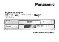 Panasonic NV-HV50_NV-HV60_NV-MV15_NV-SV120