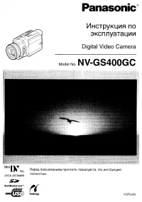 Panasonic NV-GS400GC