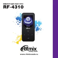Ritmix RF-4310 4Gb Black