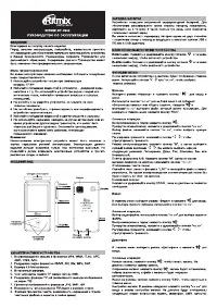 Ritmix RF-7900 4Gb Black