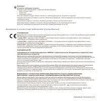 Страница 107