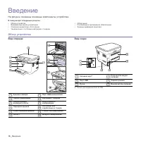 Страница 112