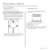 Страница 117