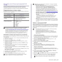 Страница 119