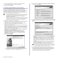 Страница 120