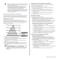 Страница 121