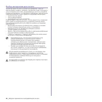 Страница 124