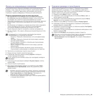 Страница 129