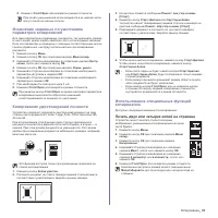 Страница 131