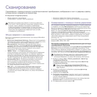 Страница 133