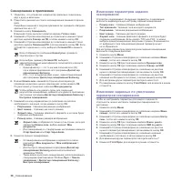 Страница 134