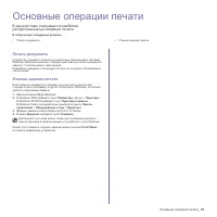 Страница 135