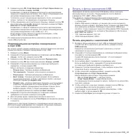 Страница 137