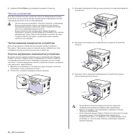 Страница 140