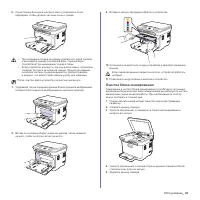 Страница 141
